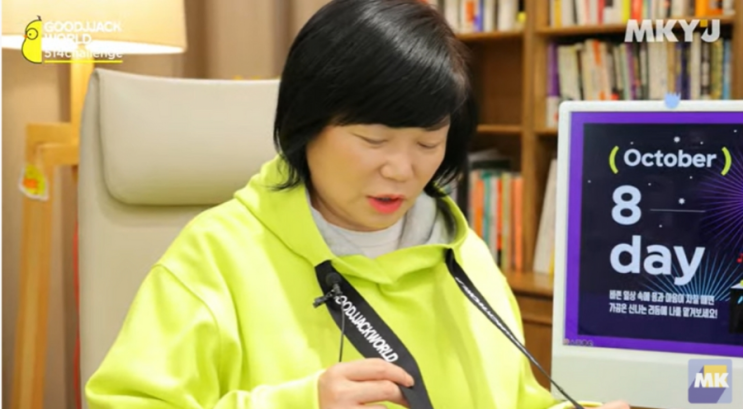  10월 운이 좋으려면-281일