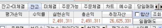  팍스넷 레전드 - 해운대양아리 6