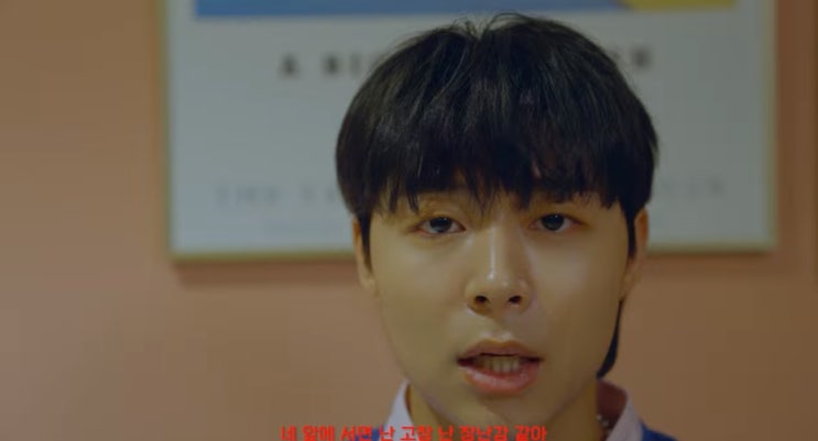  [MV] 강버터 _ 진짜 아닌데 [뮤비/가사/듣기]
