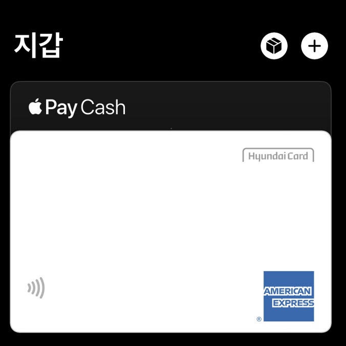  애플페이 가능한 카드단말기 미리준비하세요