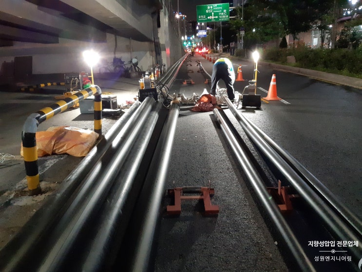  서울도심지, 154Kv 송전선로 지향성압입 시공 (D200 x 4공 + D100 x 2공 / 575m)
