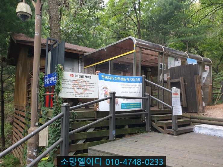  북악산 숙정문안내소 LED전광판 수리 및 설치사례
