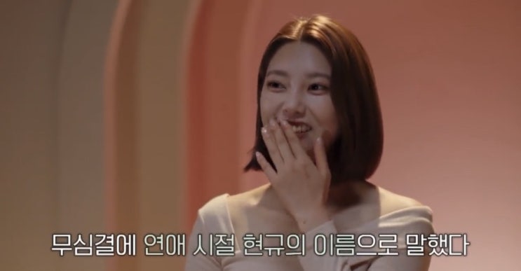  환승연애는 안보는데 내용을 다 알아요 현규는 진솔이구나..