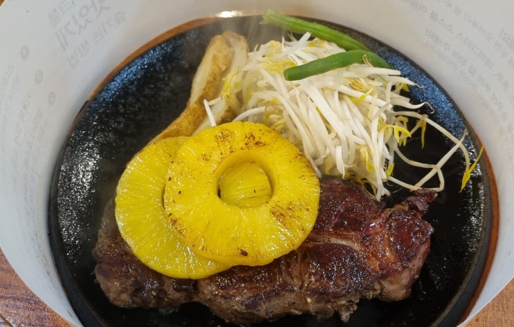  가성비 스테이크 구디 맛집 철판목장 구로점
