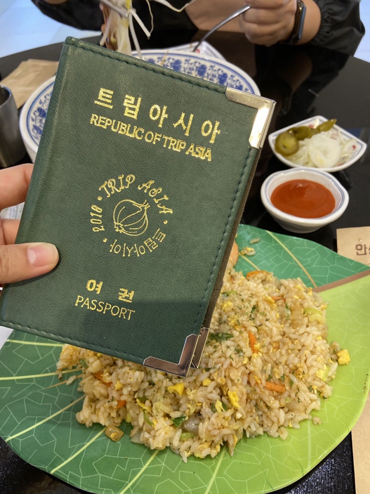  광교롯데몰 식당가 트립아시아 쌀국수 (추천..?)