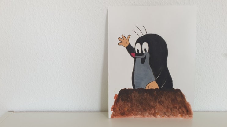  Der kleine Maulwurf 그리기