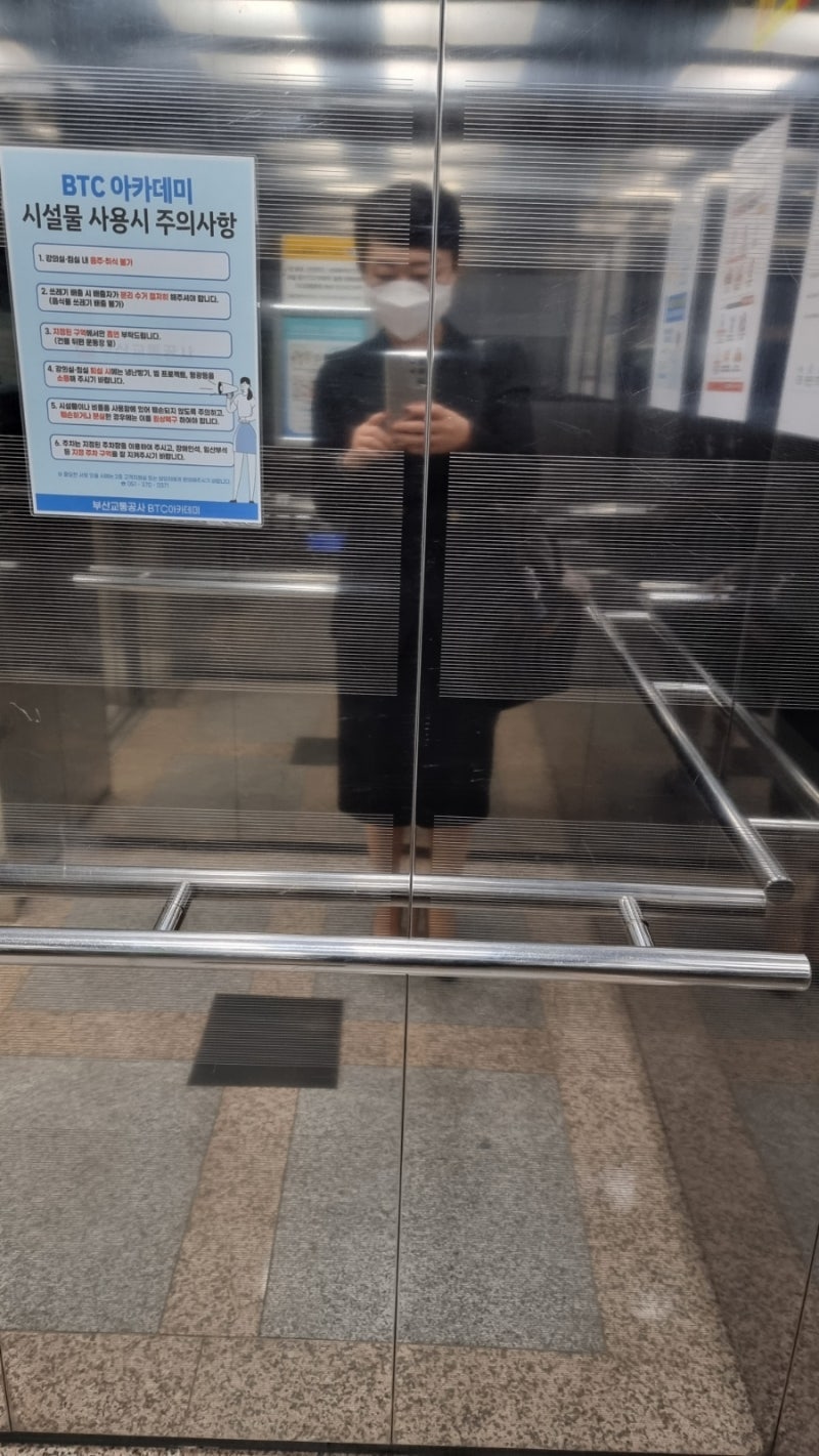 BTC아카데미 임파워먼트 교육 - 하수희 강사 : 네이버 블로그