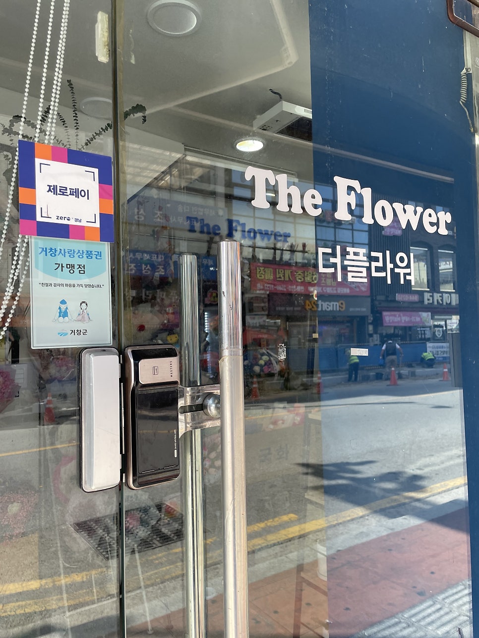 더플라워 사진 6