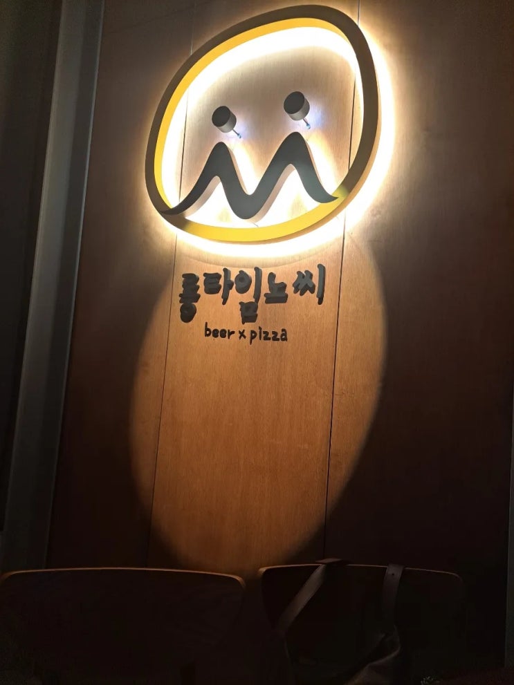 구디2차술집추천 롱타임노씨에서 옥수수그라탕,시즈닝감자튀김(어니언) 후기 구디2차술집추천 롱타임노씨에서 옥수수그라탕,시즈닝감자튀김(어니언) 후기
