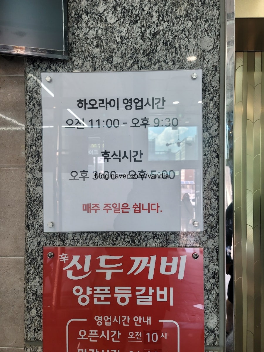 Ujuraikeukeopi Seochungjujeom photo 3