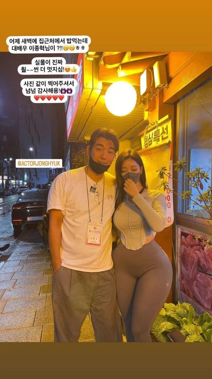 유튜버 겸 인플루언서 애프리, 배우 이종혁과 찍은 실물 사진 화제...'한국의 킴 카다시안' 이게 현실 가능한 몸매? 유튜버 겸 인플루언서 애프리, 배우 이종혁과 찍은 실물 사진 화제...'한국의 킴 카다시안' 이게 현실 가능한 몸매?