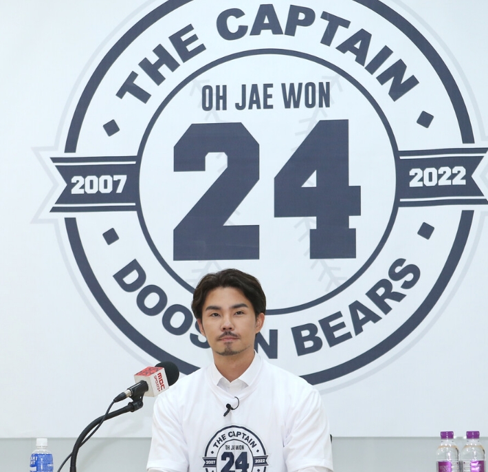  두산베어스 '영원한 캡틴' 오재원 은퇴식