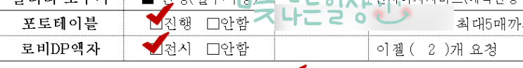  광진구 웨딩홀 KU컨벤션 결혼식 예식 리얼 후기