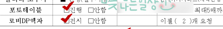 광진구 웨딩홀 KU컨벤션 결혼식 예식 리얼 후기