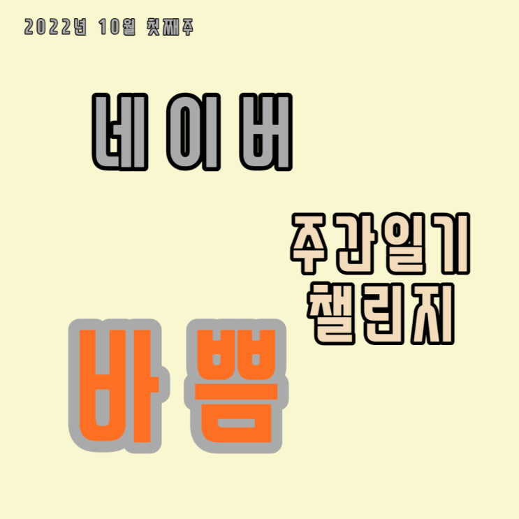  보험에서 가장 어려운 것은 무엇일까, 다시 생각해 본다