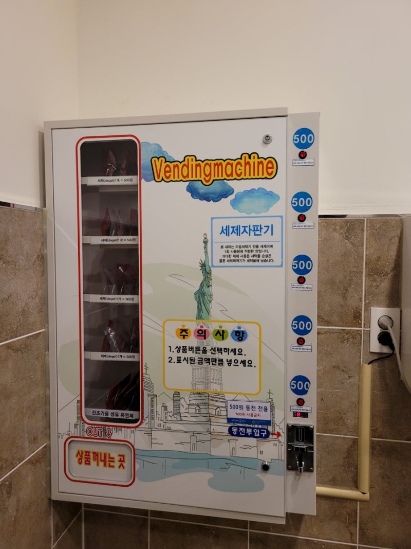 소노캄 거제 조식 뷔페 셰프스키친 할인 이용후기 부대시설 : 네이버 블로그