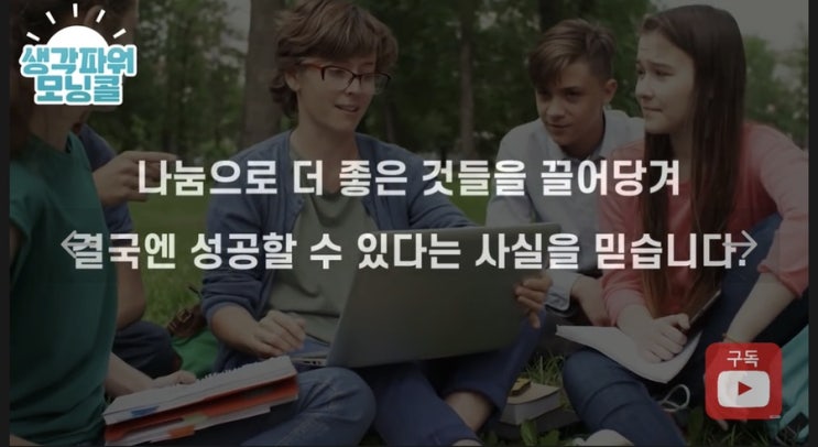 인생을 바꾸는 75일차 모닝콜 인생을 바꾸는 75일차 모닝콜