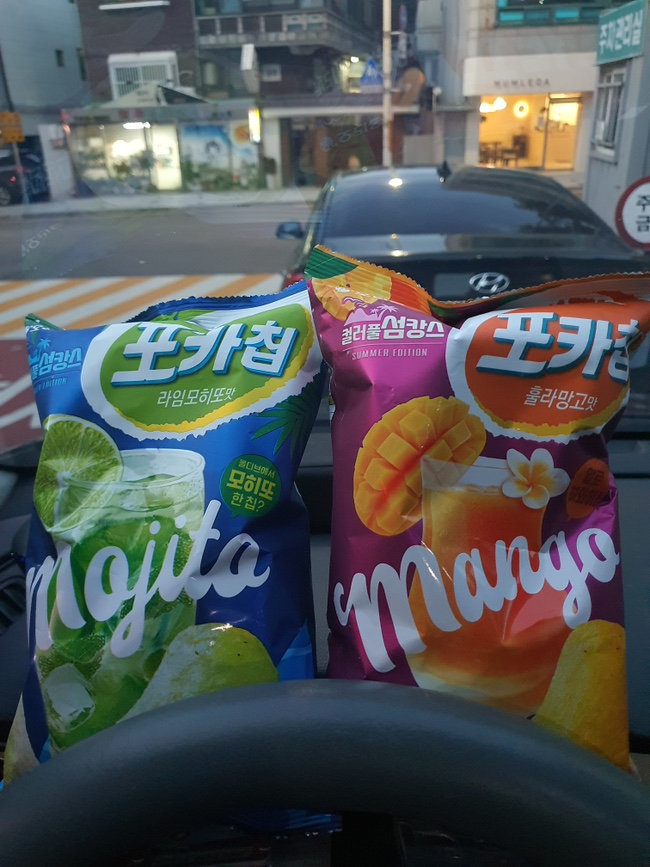  너희의 정체는..? - 포카칩 훌라망고맛, 포카칩 라임 모히또맛