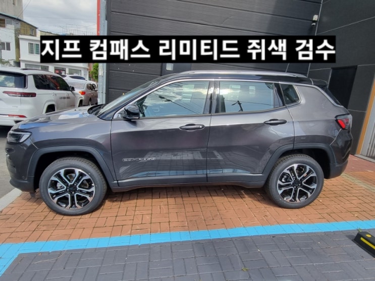  지프 컴패스 리미티드 AWD 검수일과 창원 지프 전시장 이재훈 대리