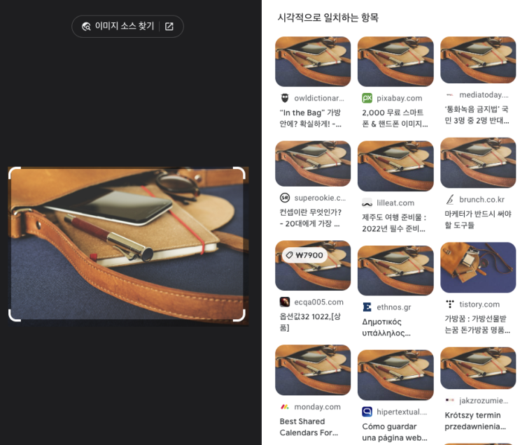  구글 이미지검색 어디서 퍼온거 아닌가?