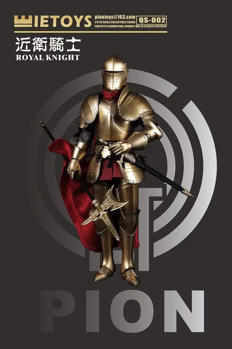  [출시 소식] 『PION & IE TOYS』 1/6 ROYAL KNIGHT 로얄 나이트 2종 (백색 청동 버전, 황동 버전)