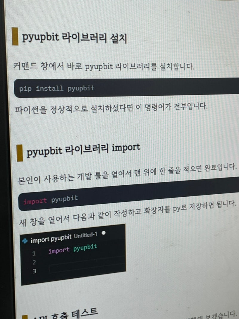 16주차_developer? engineer? (10.03 월 ~ 10.09 일) : 네이버 블로그