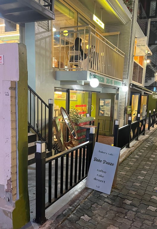  연남동 카페 연남동 디저트 맛집 베이크브리즈