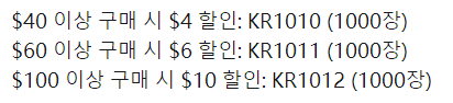 알리익스프레스 프로모션코드 10월 70% + 카카오페이 할인 알리익스프레스 프로모션코드 10월 70% + 카카오페이 할인