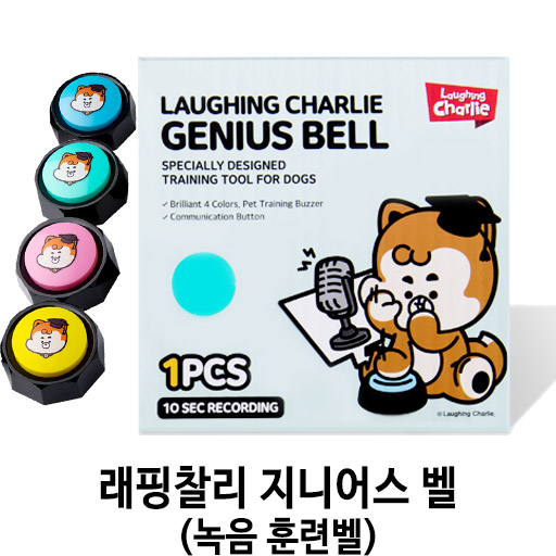  [래핑찰리 지니어스 벨(녹음 훈련벨)] 배곧 반려용품점 펫마루