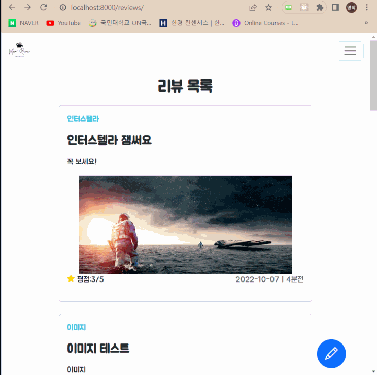 불확실성이 주는 행복