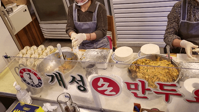  우만동 맛집 개성손만두 수원맛집 만두전골