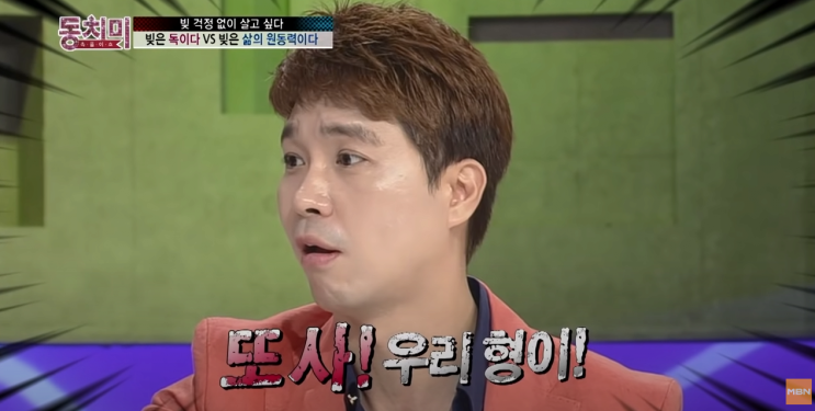 박수홍의 직무유기(이미 오래전에 예견된 일)