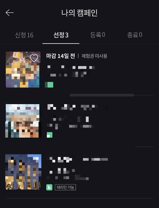  [10월 1주차] 주간일기 | 레뷰, 근장, 김치, 인천