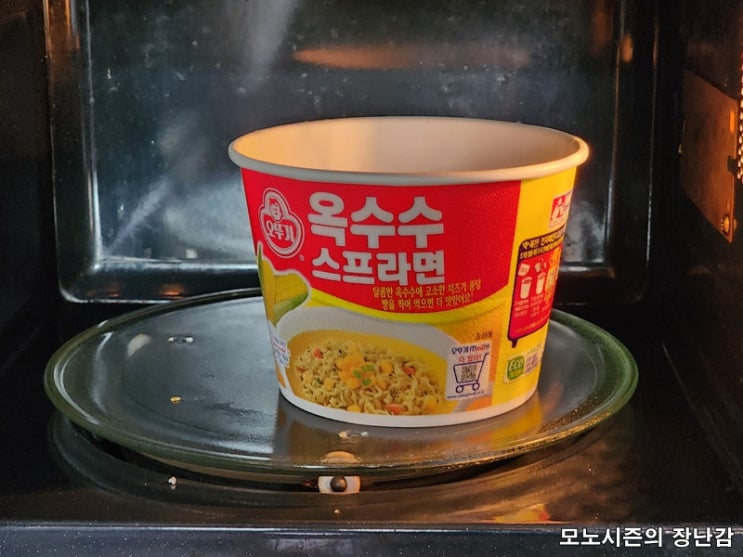  오뚜기 달콤한 옥수수에 치즈가 풍덩 옥수수 스프라면