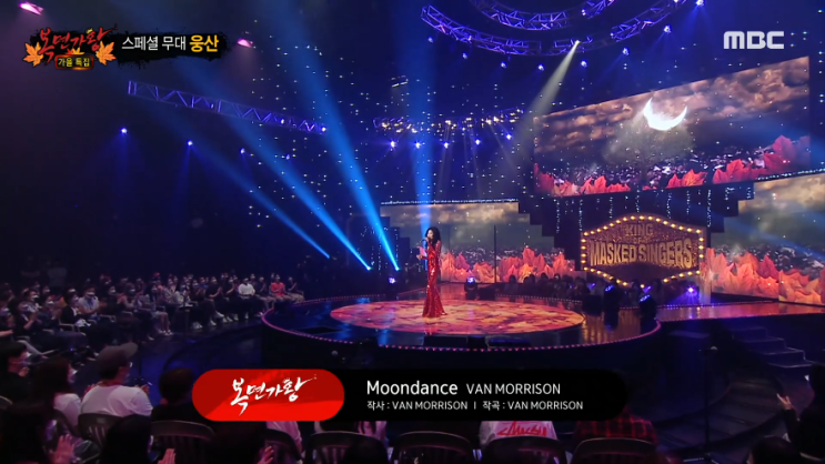 [복면가왕] 웅산 - Moondance [노래듣기, Live 동영상