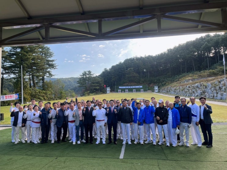  제20회 포천시민의 날 기념 궁도대회