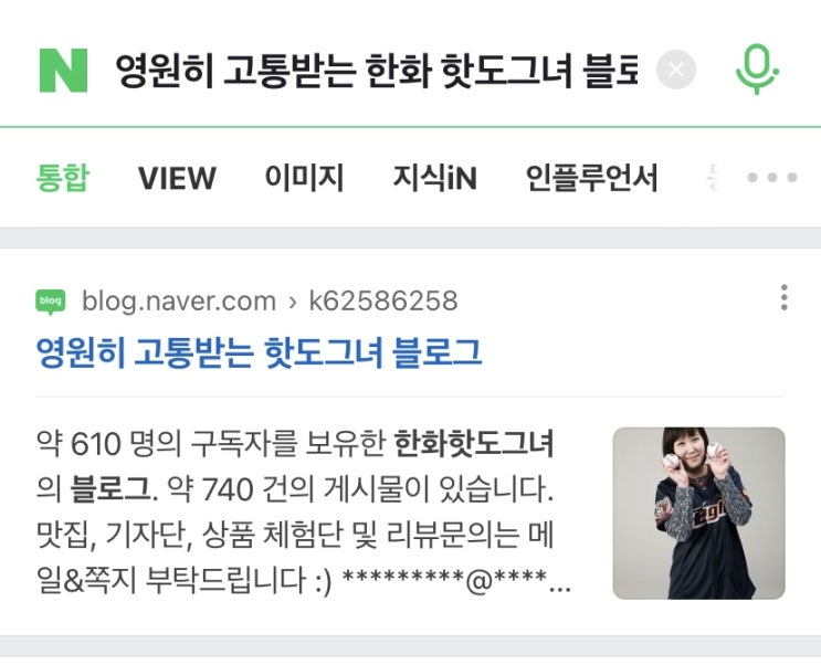  이웃여러분 그깟 푼돈에 블로그 저품질이 와버렸어요 자괴감 좌절감+우울함+멘붕
