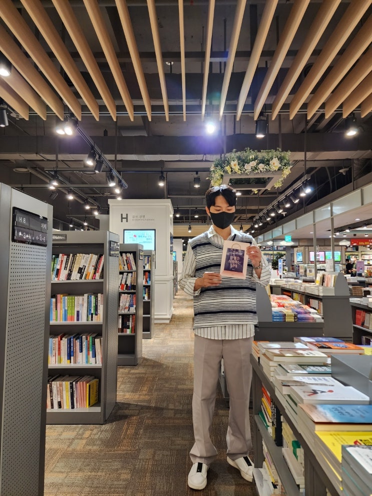 책으로 시작해서 책으로 끝나는 한주 - 인생 쇼핑 책으로 시작해서 책으로 끝나는 한주 - 인생 쇼핑