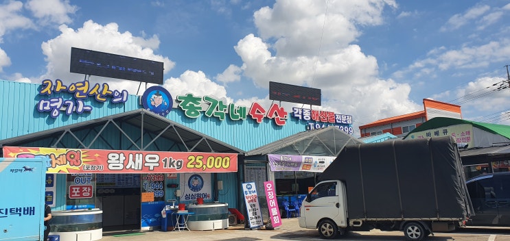  [블챌] 외출일기_점심편
