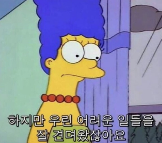  당신은 당신 자체로 너무 소중한 존재예요