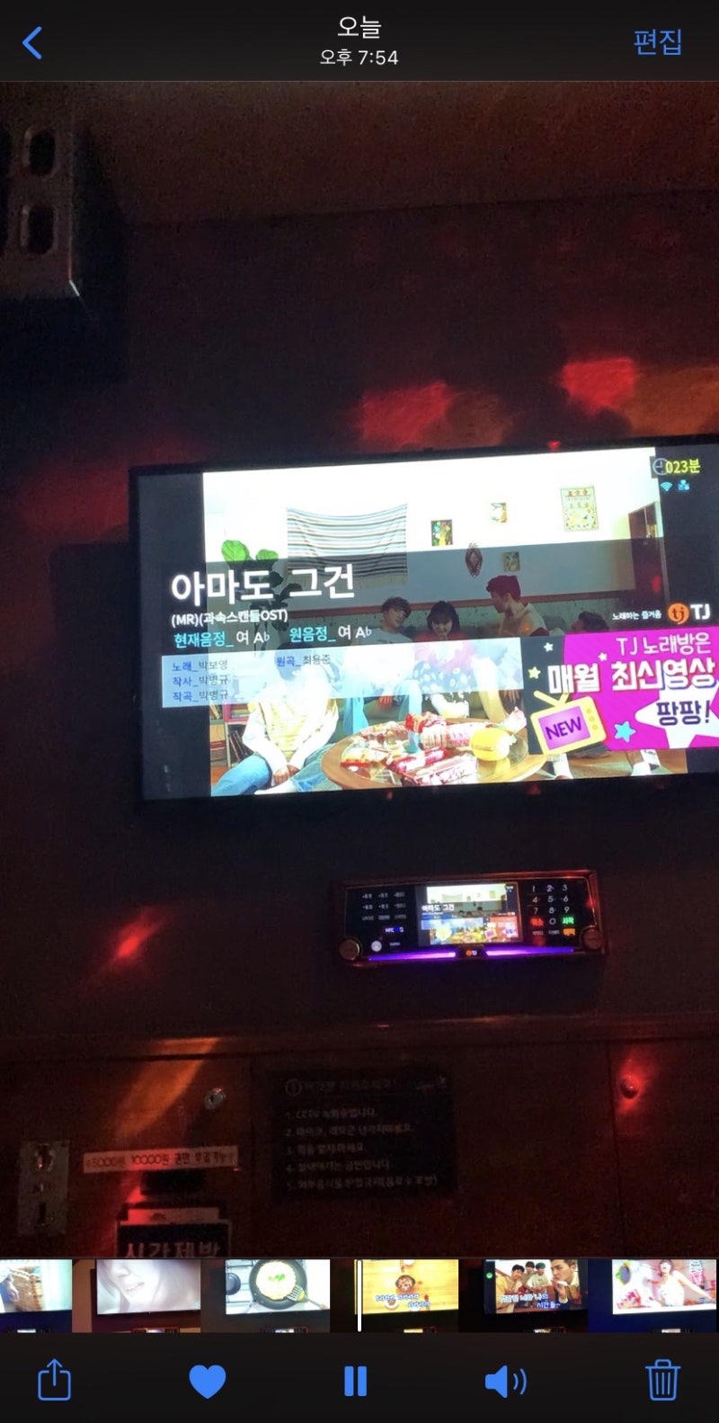 16. 홀로 코노 3시간 반 조지는 평범한 일상 | 쿠팡FC 단기 아르바이트 후기 : 네이버 블로그