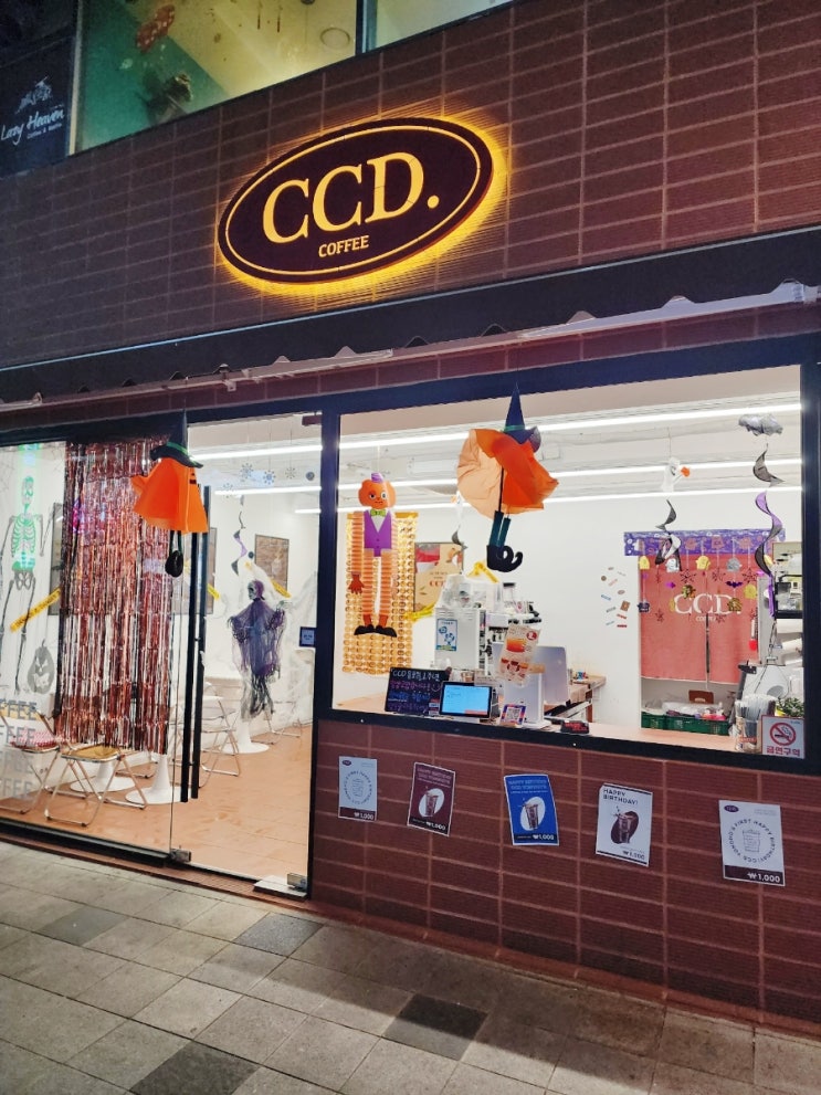  [창원 용호동 카페] CCD coffee 카페 후기
