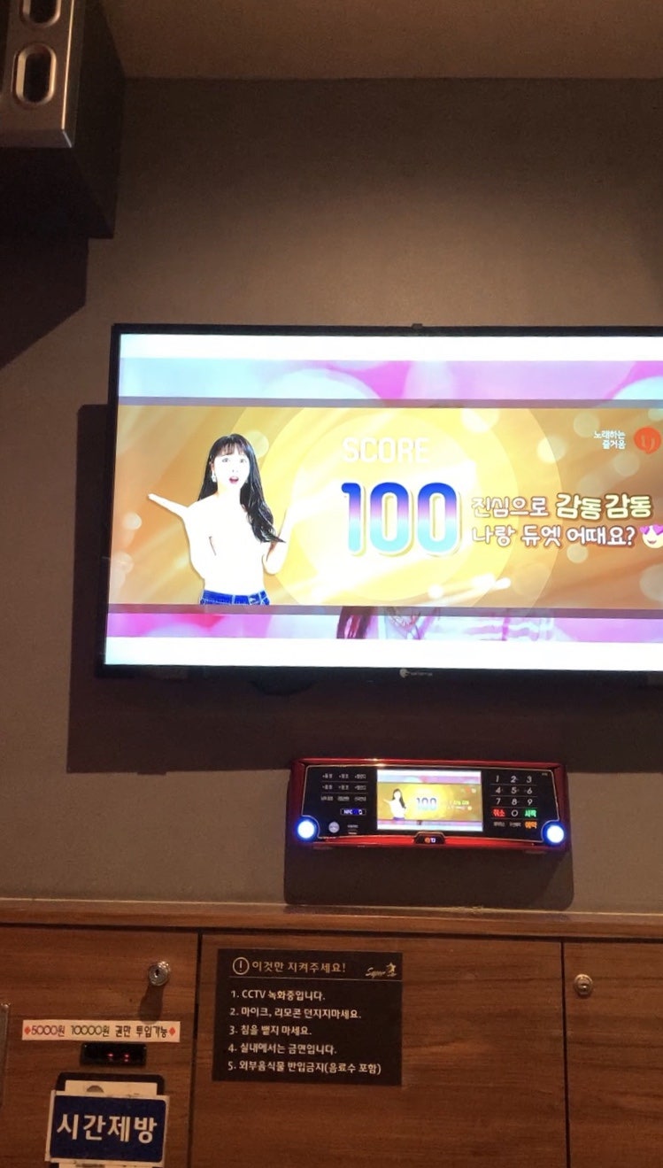 16. 홀로 코노 3시간 반 조지는 평범한 일상 | 쿠팡FC 단기 아르바이트 후기 : 네이버 블로그