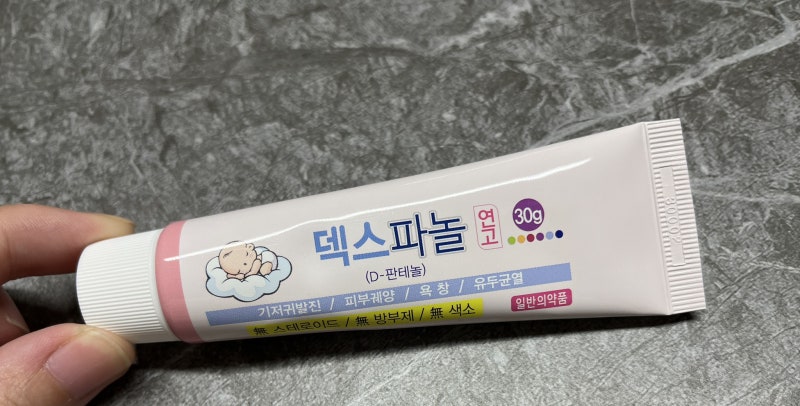 아기해열제 종류, 교차 복용 및 흉터 예방 상처연고 상비약 리스트 : 네이버 블로그