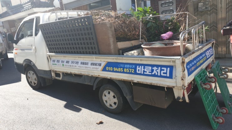  창원장유율하 (쇼파수거.생활폐기물처리) 싹치워드립니다.~~