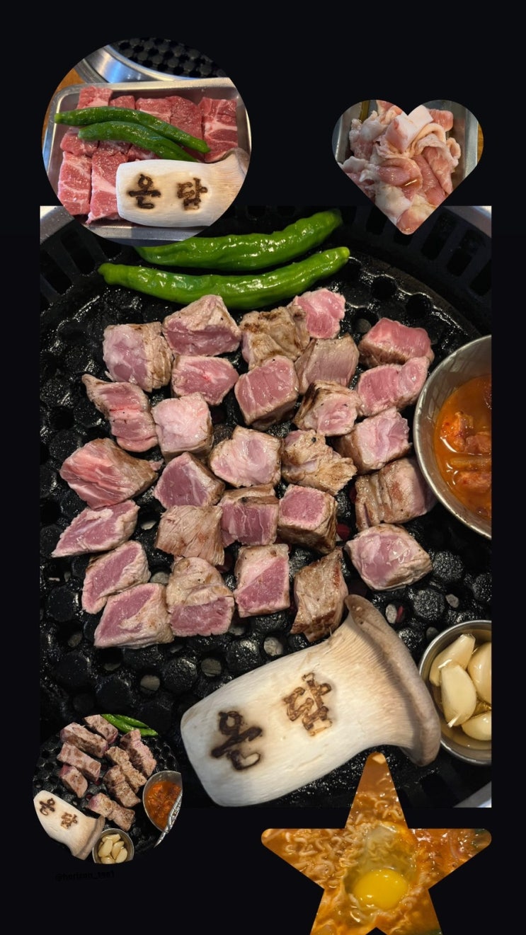  [전주]온담 고깃집 전주맛집