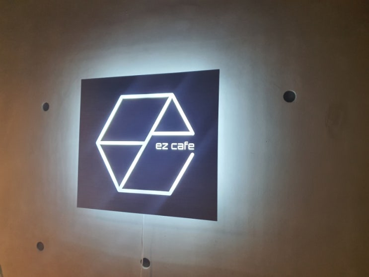  용인 이지(ez) 카페