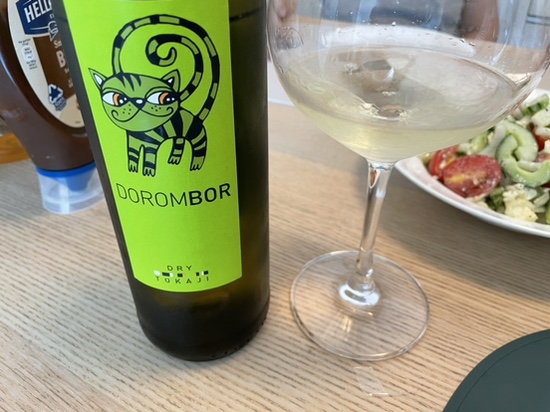 [푸르민트] Château Dereszla Dorombor Dry :: 헝가리 와인에 도전하다!