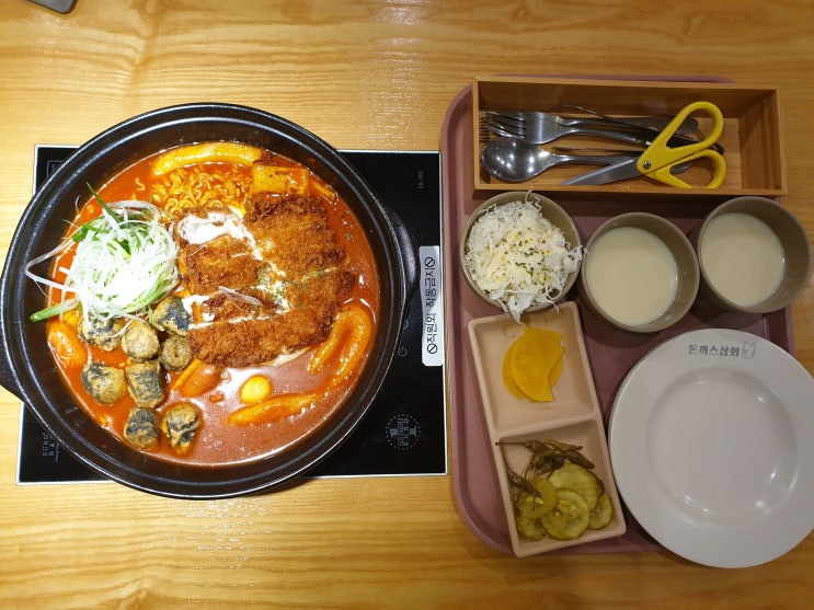  [인계동 맛집] 돈까스와 떡볶이 그리고 파스타의 만남 돈까스 상회