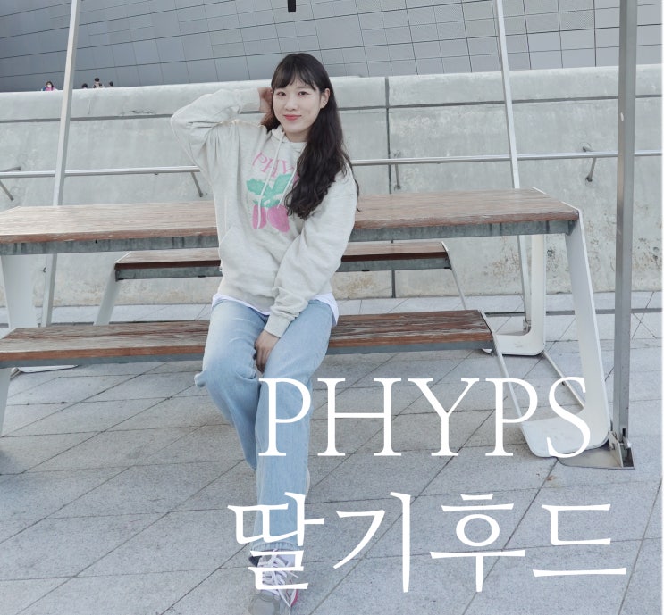  여성 오버핏후드 핍스 PHYPS 귀요미 딸기후드
